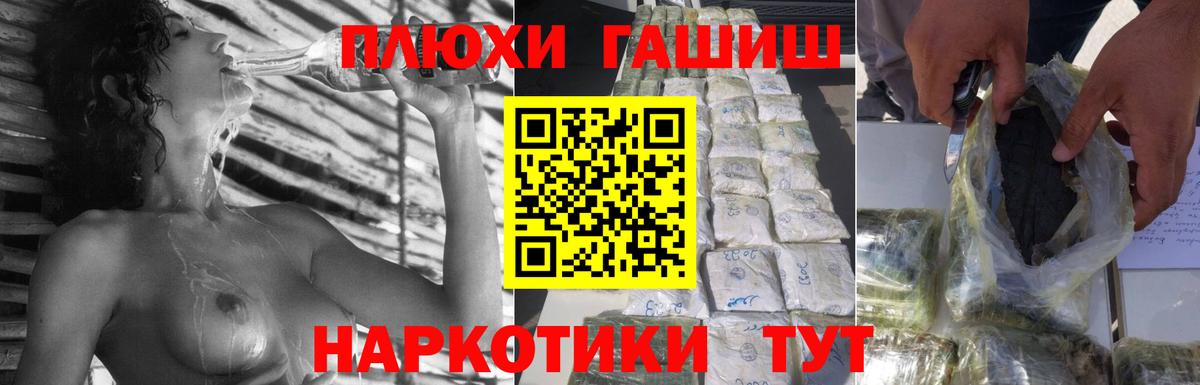 ГАШ Изолятор Можга