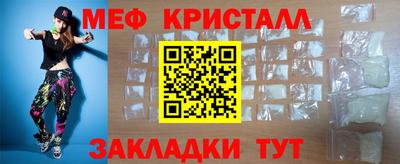 марки nbome Донецк