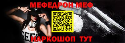 марки nbome Донецк