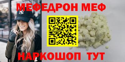МДМА Дубна