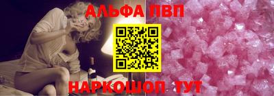 марки nbome Донецк