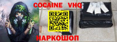 скорость Донской