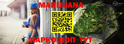 марки nbome Донецк