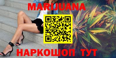 марки nbome Донецк