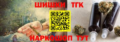 марки nbome Донецк