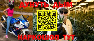 экстази Жуковский