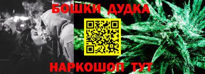марки nbome Донецк