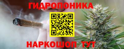 марки nbome Донецк