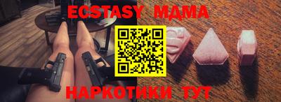 марки nbome Донецк