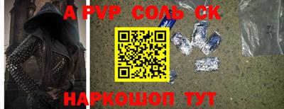скорость Донской