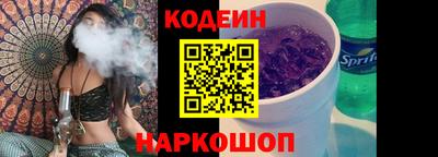 скорость Донской