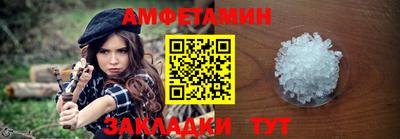 скорость Донской