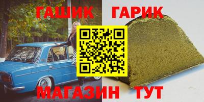 марки nbome Донецк