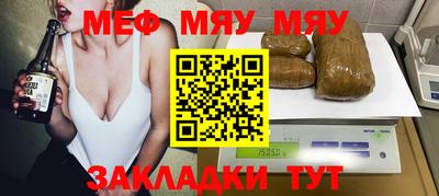 марки nbome Донецк
