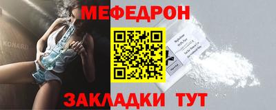 МДМА Дубна