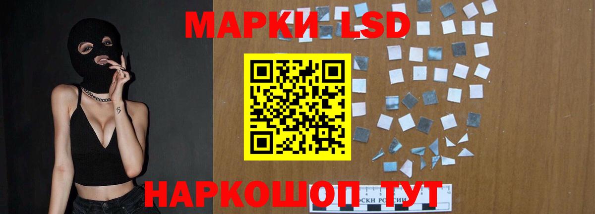 ЛСД экстази ecstasy  ЛСД экстази  Можга  Вход с VPN 
