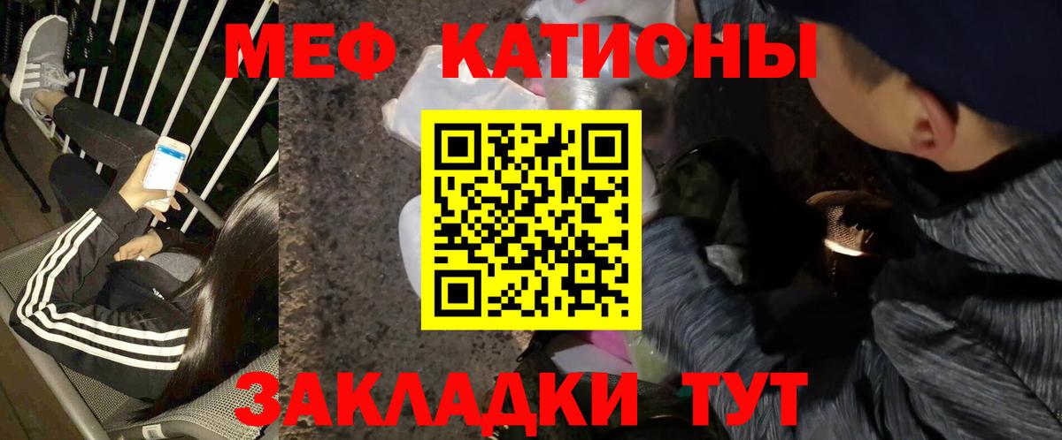 Можга  Меф  Вход с VPN  МЯУ-МЯУ 4 MMC 