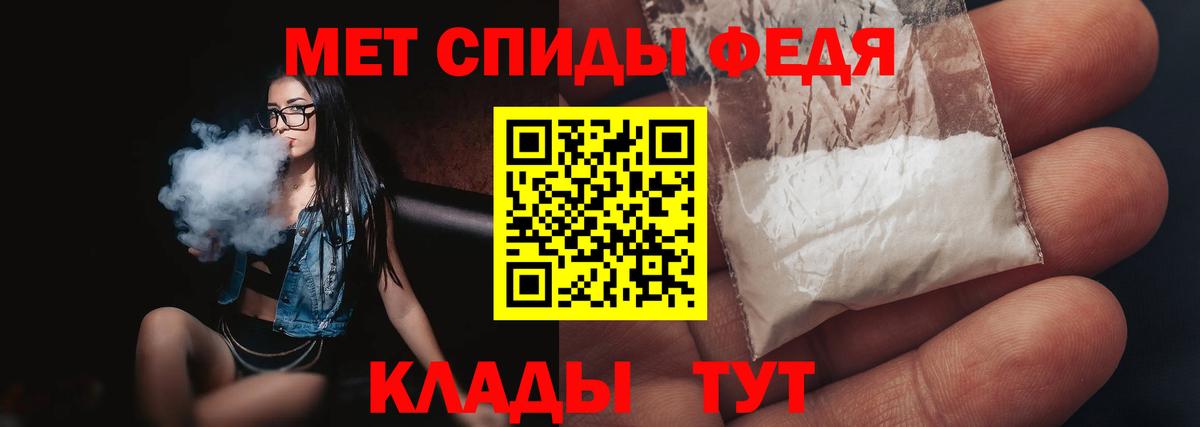 Метамфетамин кристалл  Вход с VPN  Метамфетамин кристалл  Можга 