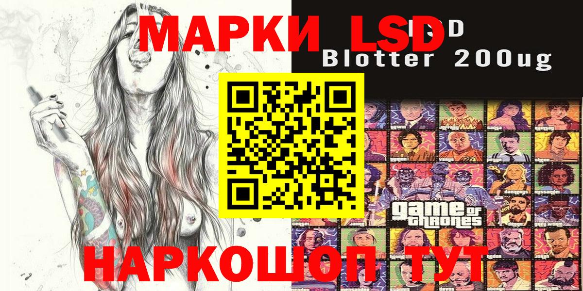 Марки N-bome 1,5мг Можга