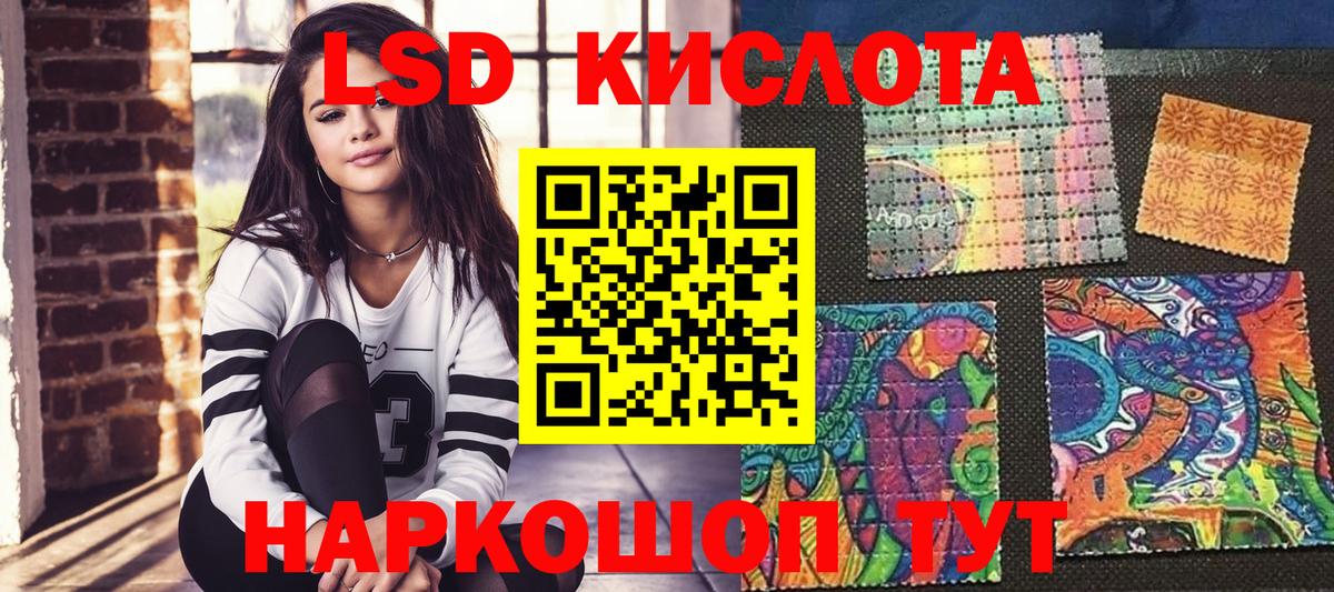 где продают наркотики  Марки N-bome  Вход с VPN  Наркотические марки 1,8мг  Наркотические марки 1,8мг  Можга 