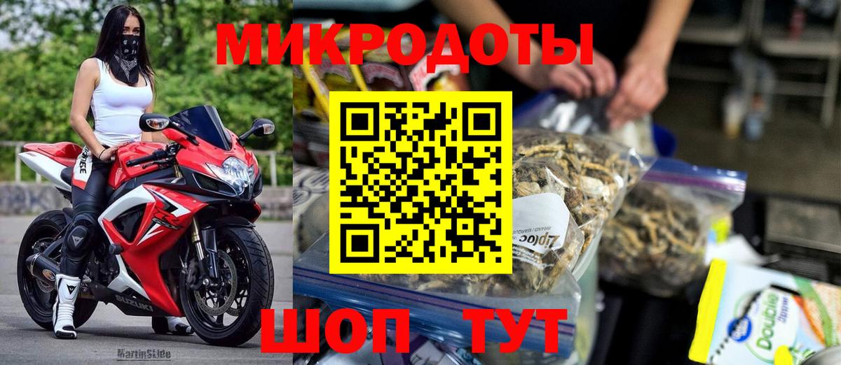 Псилоцибиновые грибы мухоморы  Вход с VPN  Можга  Псилоцибиновые грибы Magic Shrooms 