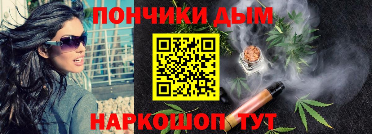 Можга  Cocaine  МЕФ   Вход с VPN  Гашиш  Канабис  Меф 