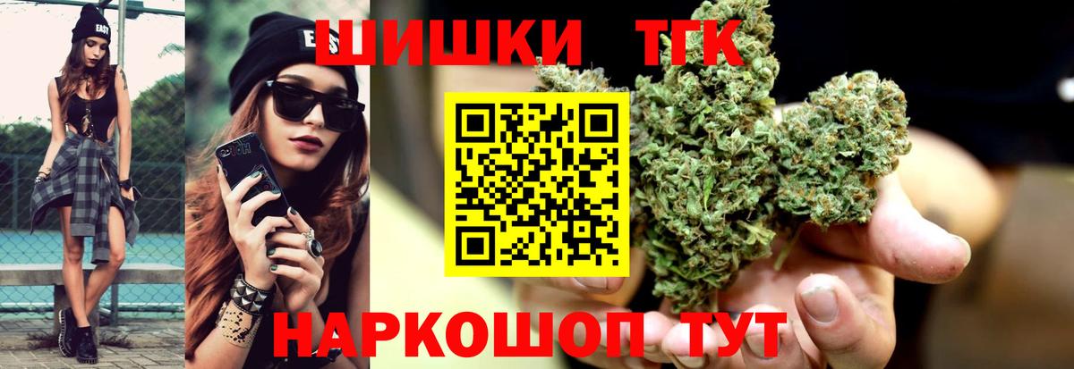 Конопля Ganja  Бошки Шишки тримм  Канабис Bruce Banner  Можга  Вход с VPN 